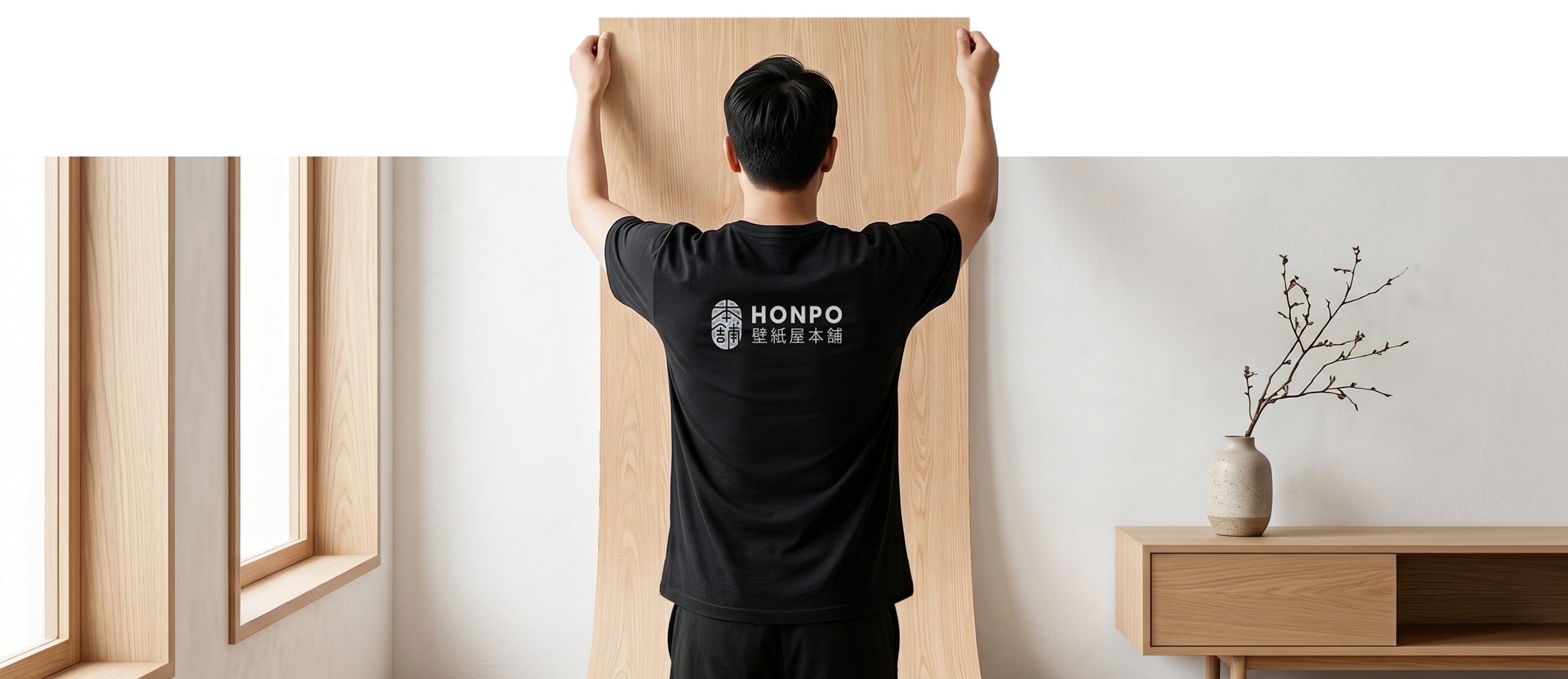 Honpo Installation professional