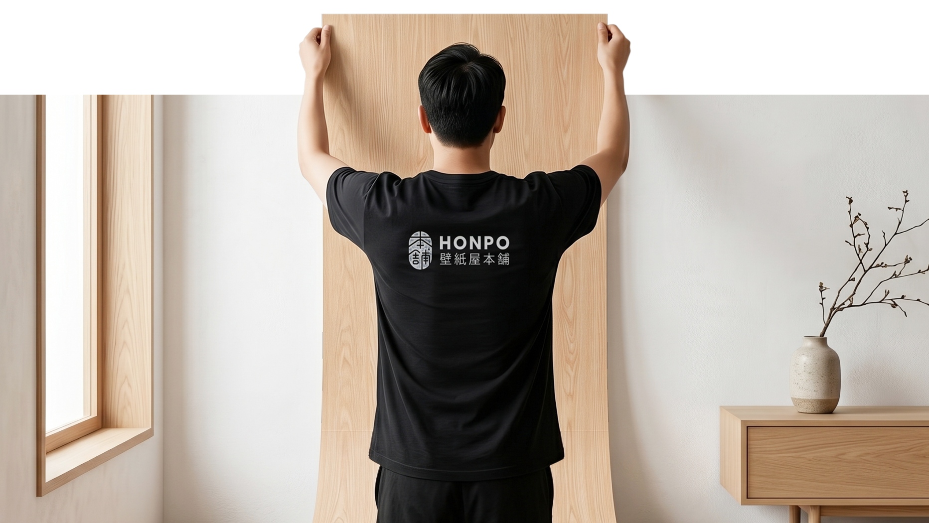 Honpo Installation professional